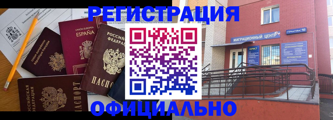 найти адрес прописки в Волгореченске