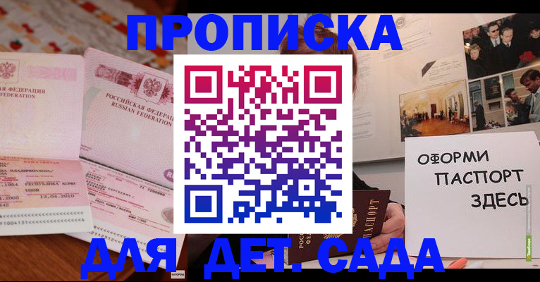 форма 3 в Волгореченске